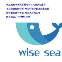 北京慧思國際投資咨詢有限責任公司 為中小企業(yè)提供全方位管理咨詢服務