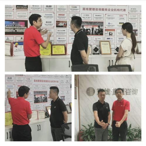 中山火炬區中小企業服務中心領導與直線管理咨詢共商發展大計