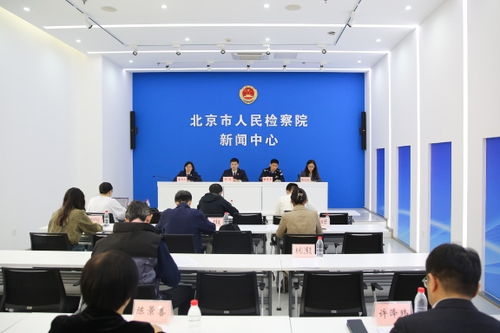 北京出臺科創型中小企業合規管理指引，助力企業規范發展